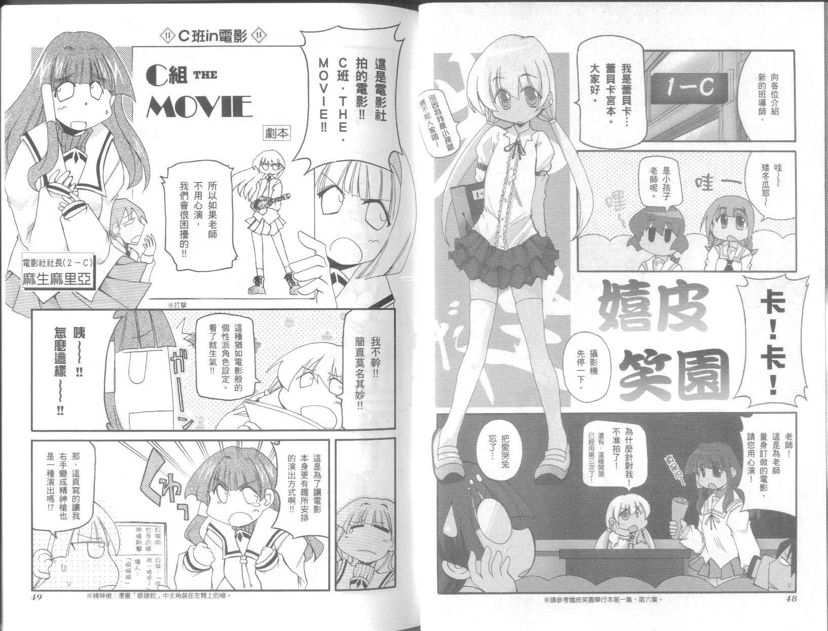 第08卷27