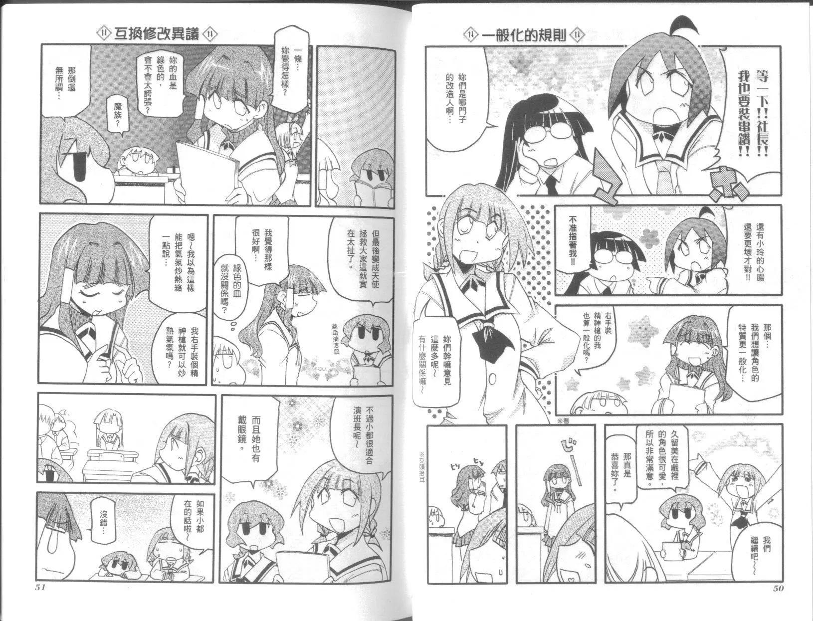 第08卷28