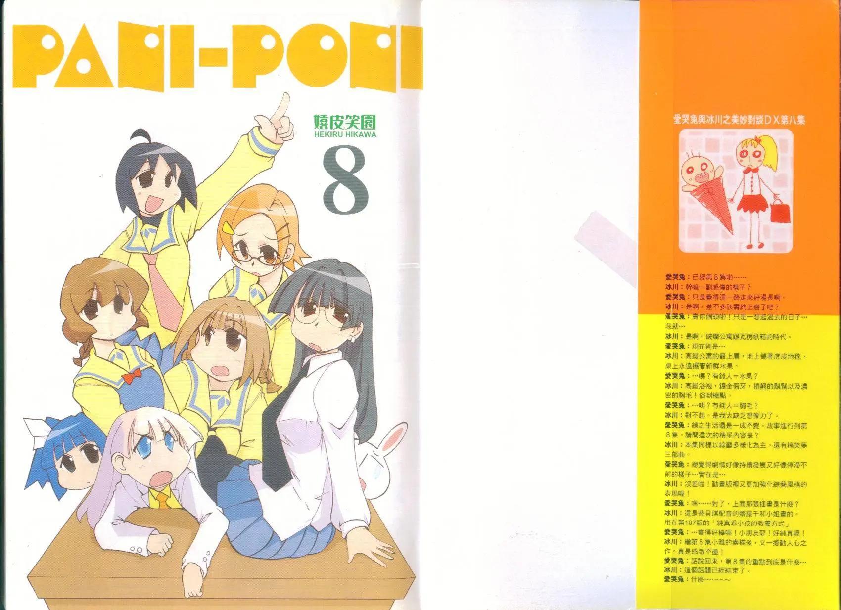 第08卷3