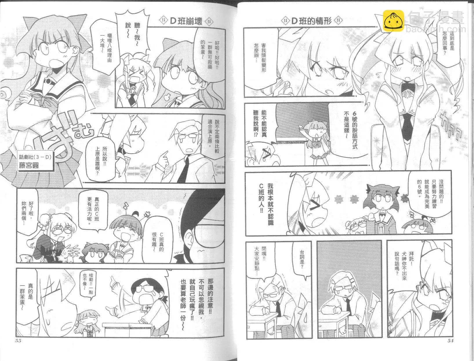 第08卷30