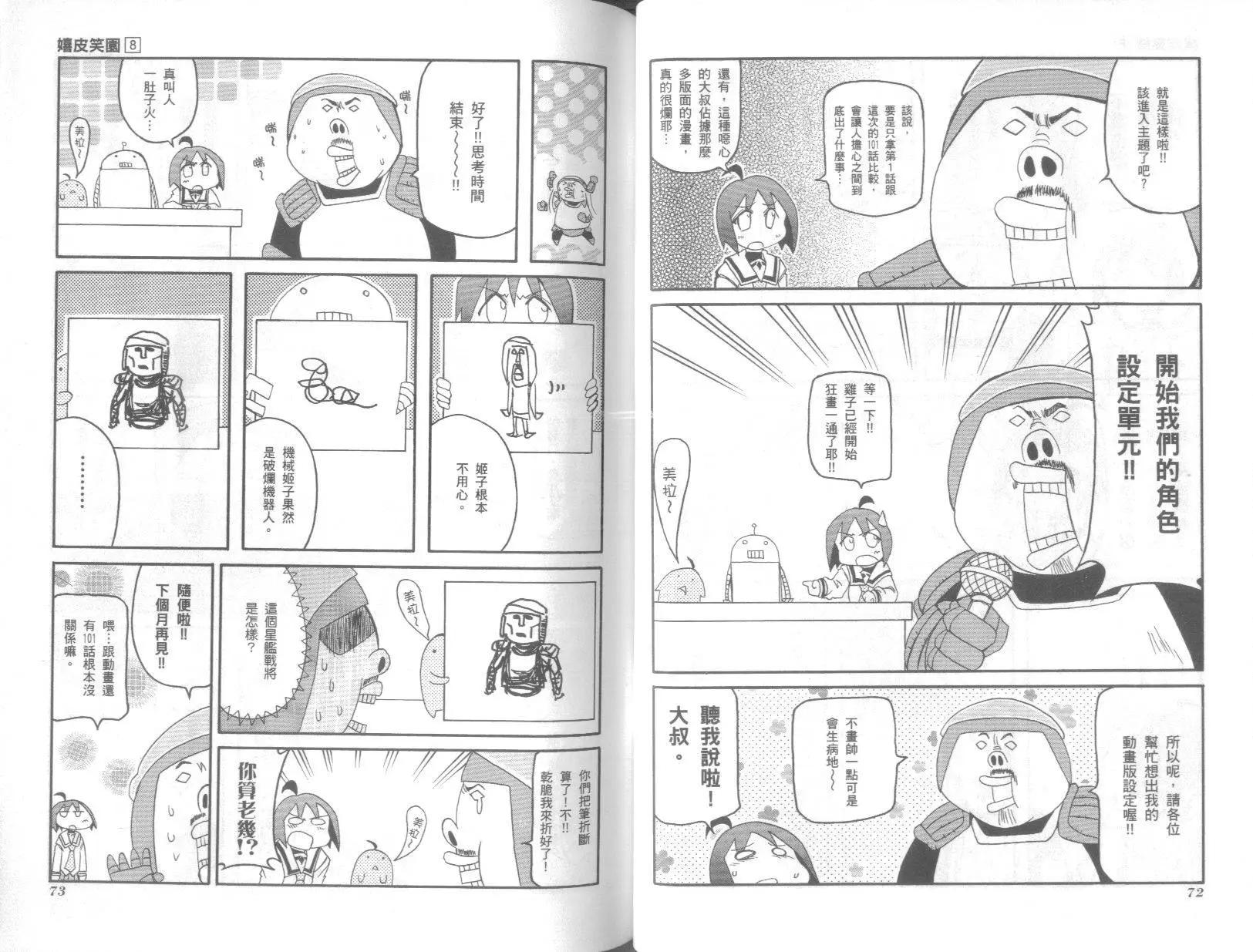 第08卷39