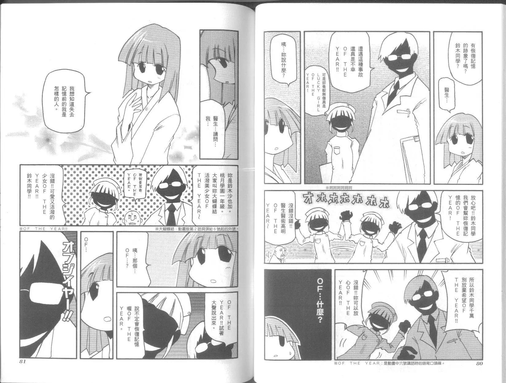 第08卷43