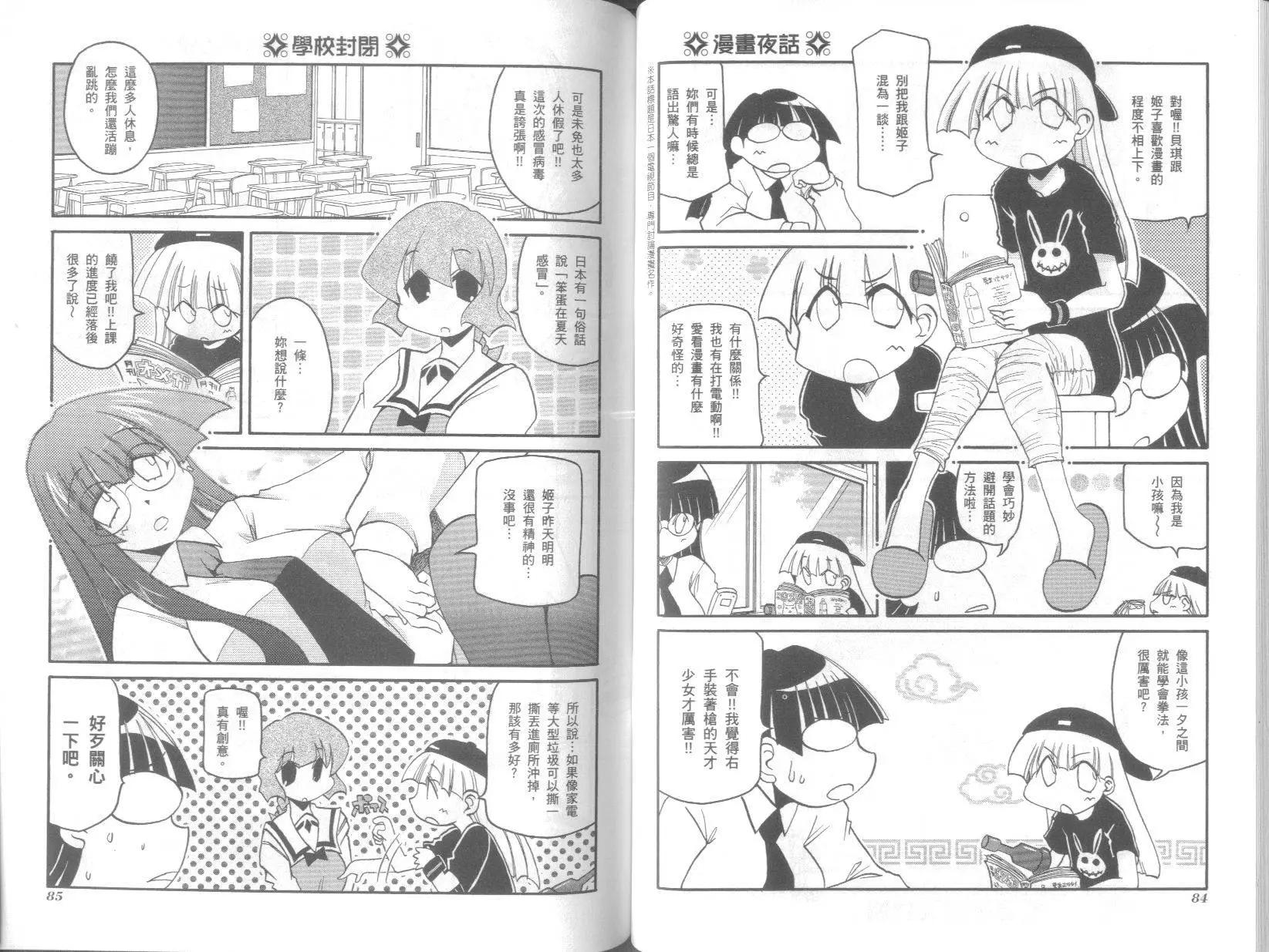 第08卷45