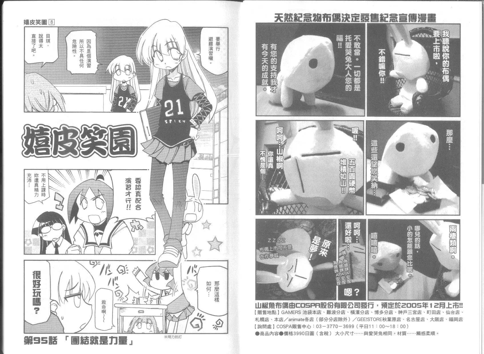 第08卷5