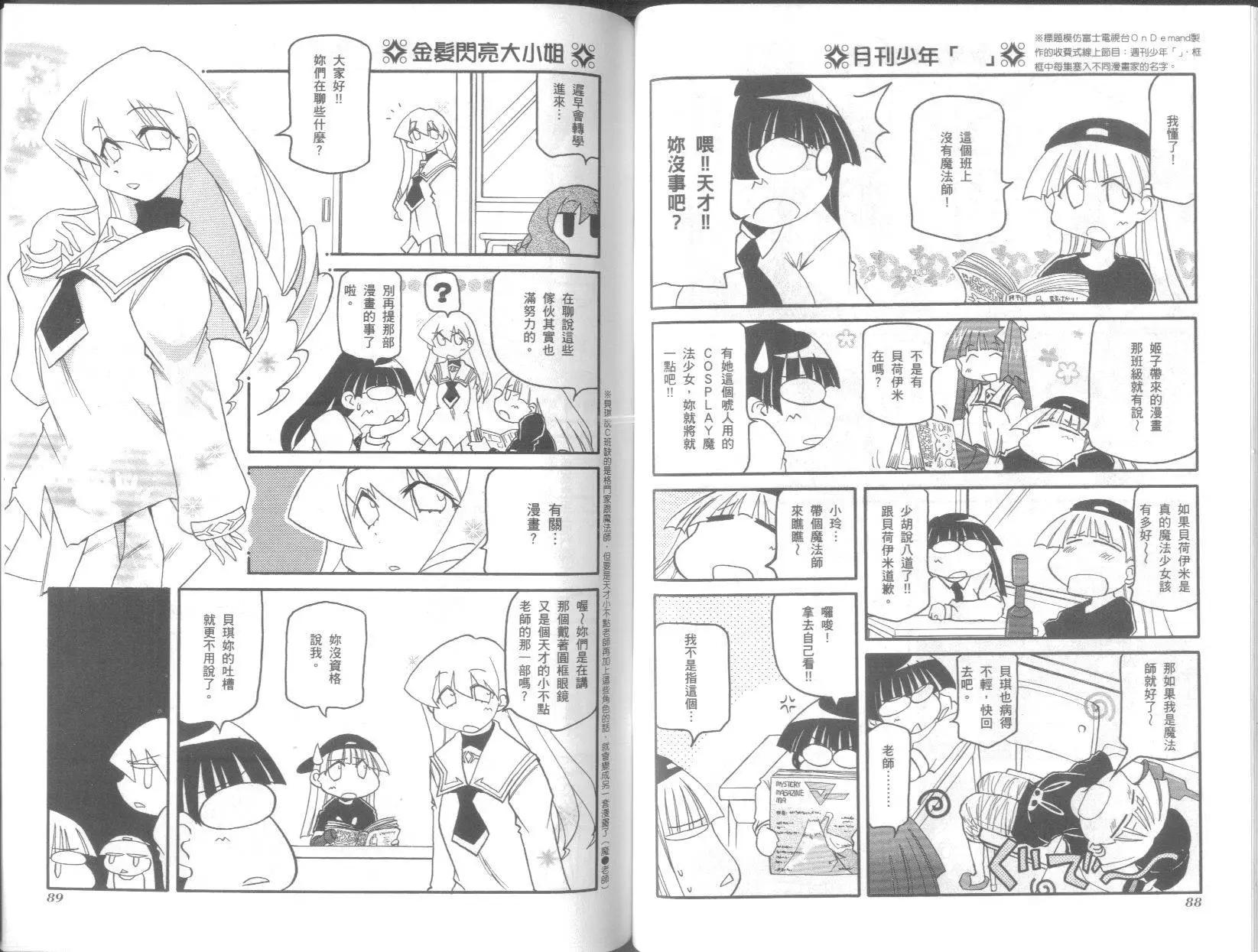 第08卷51