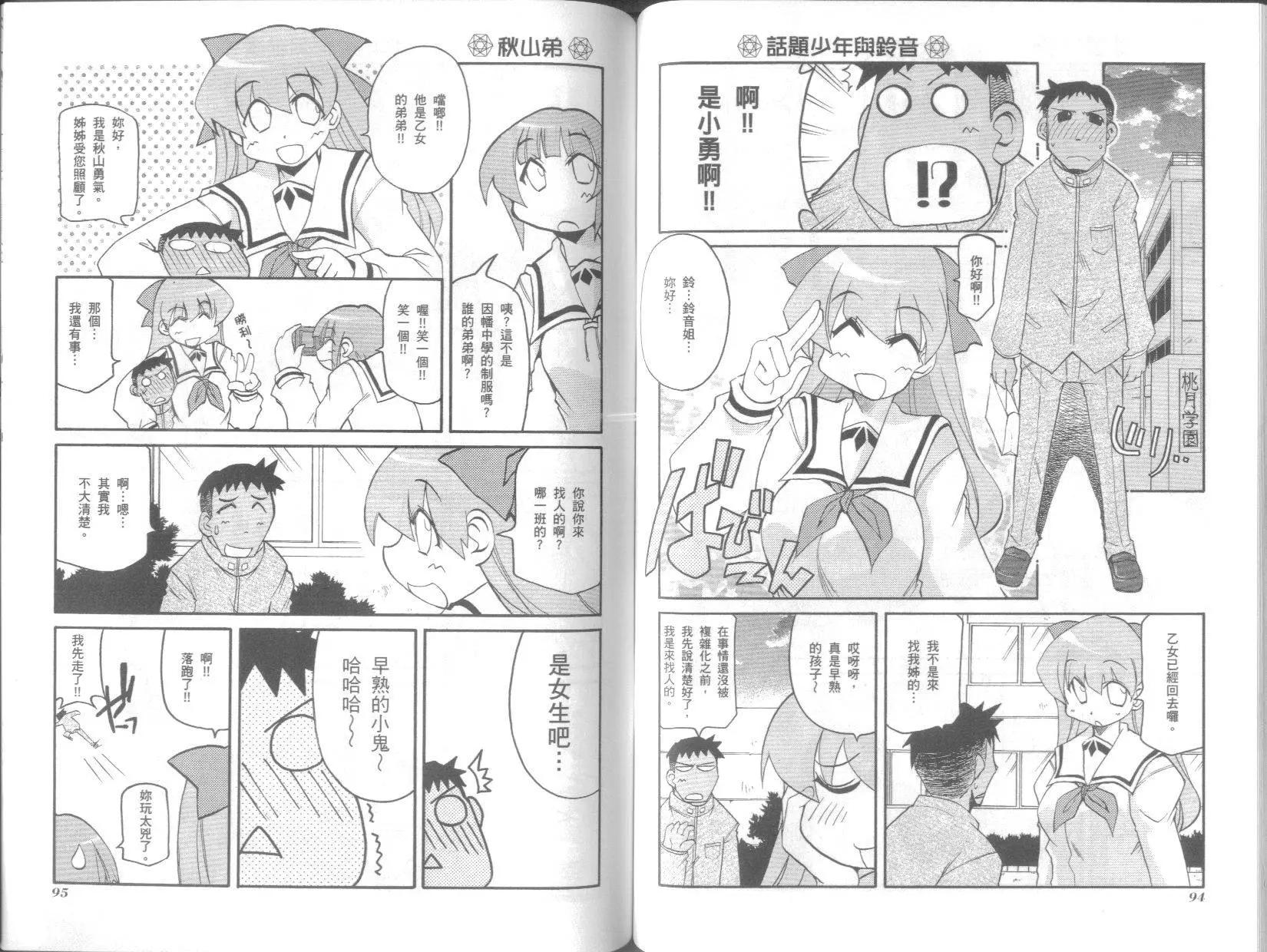 第08卷54