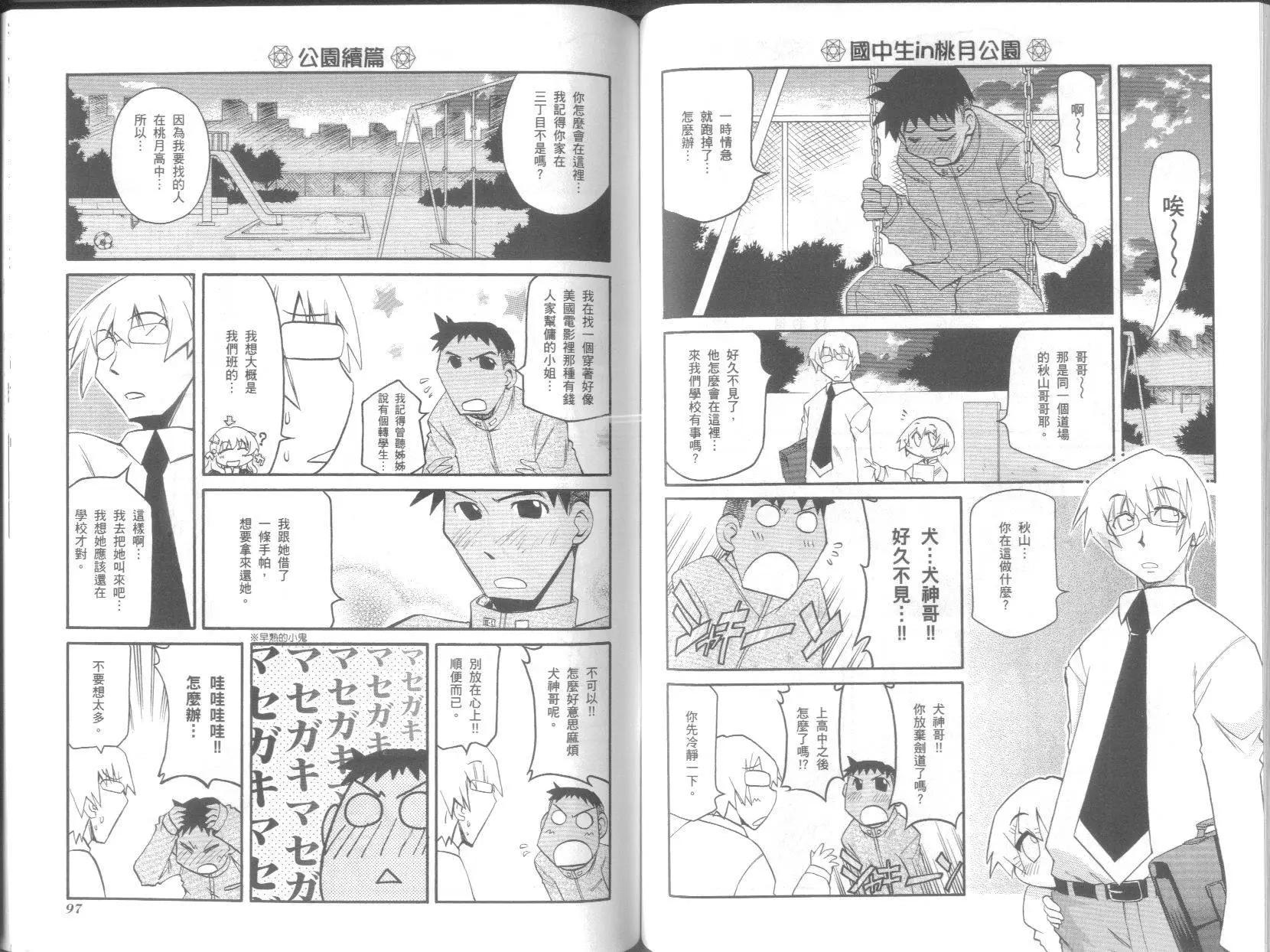第08卷55