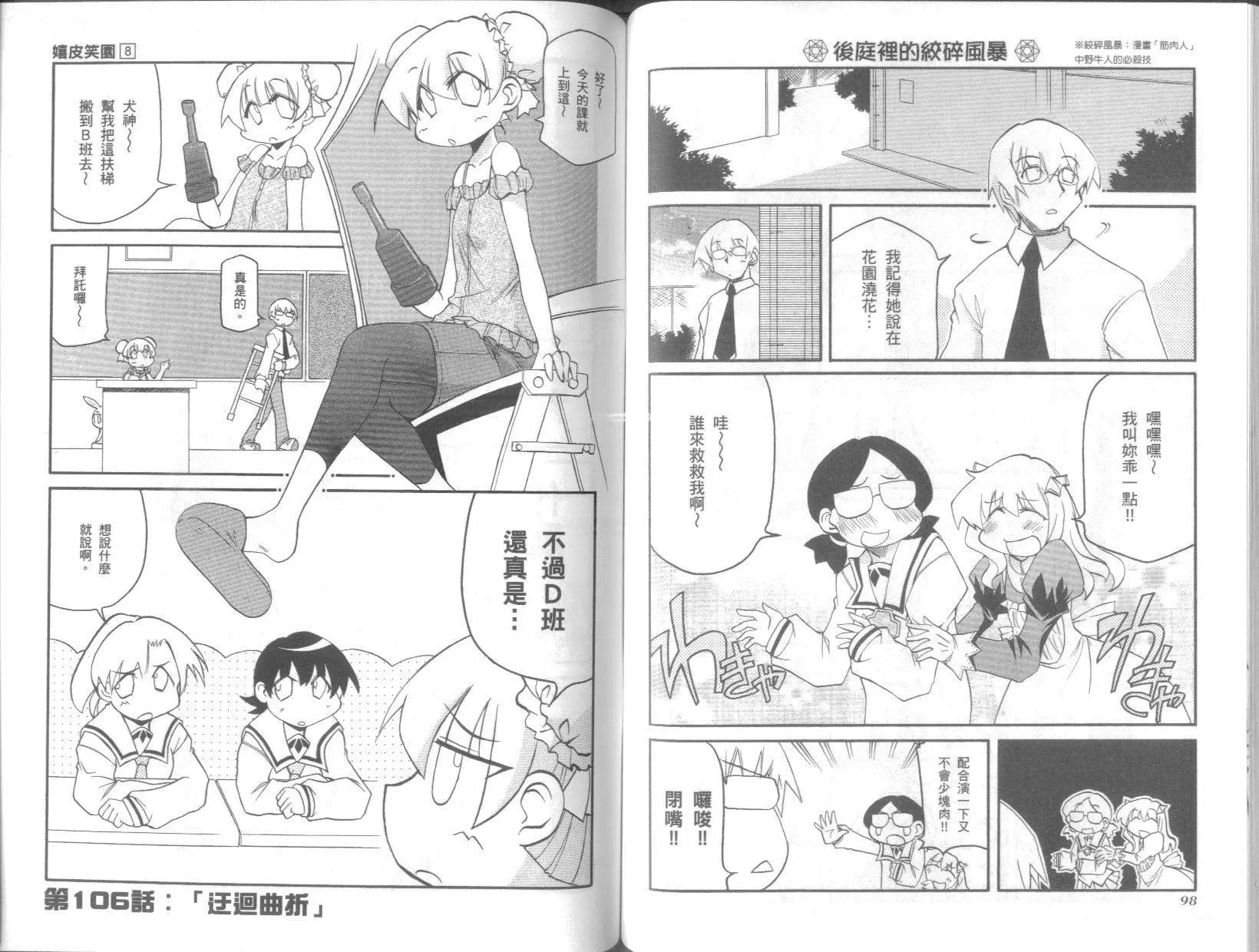 第08卷56