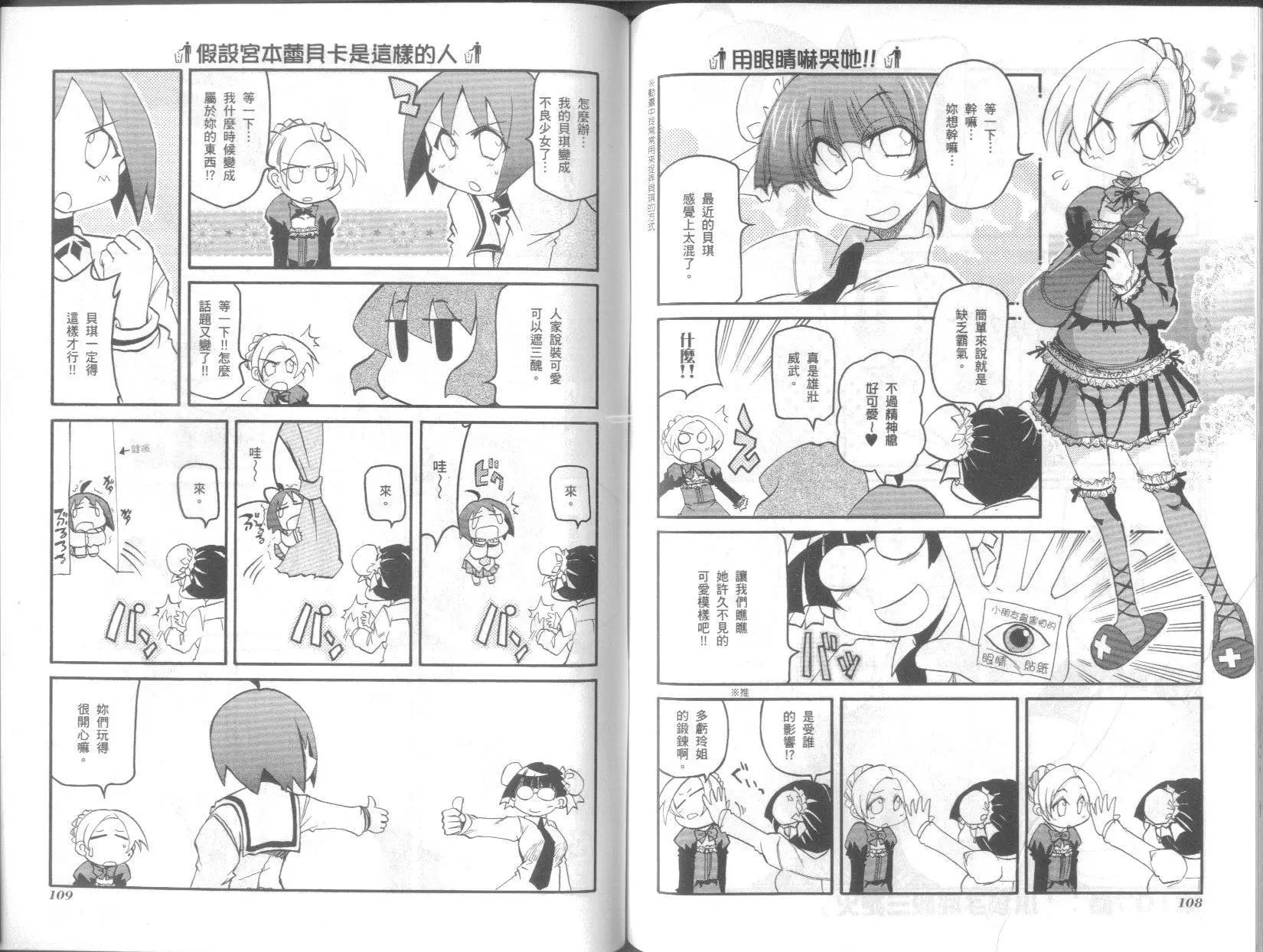 第08卷61