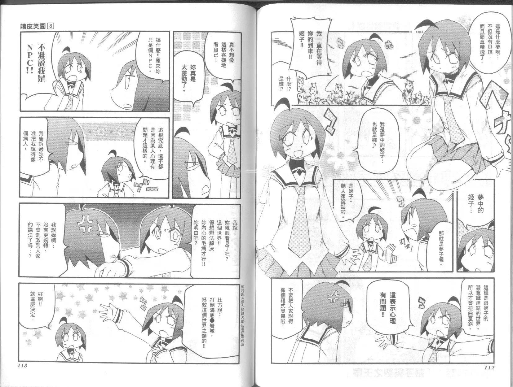 第08卷63