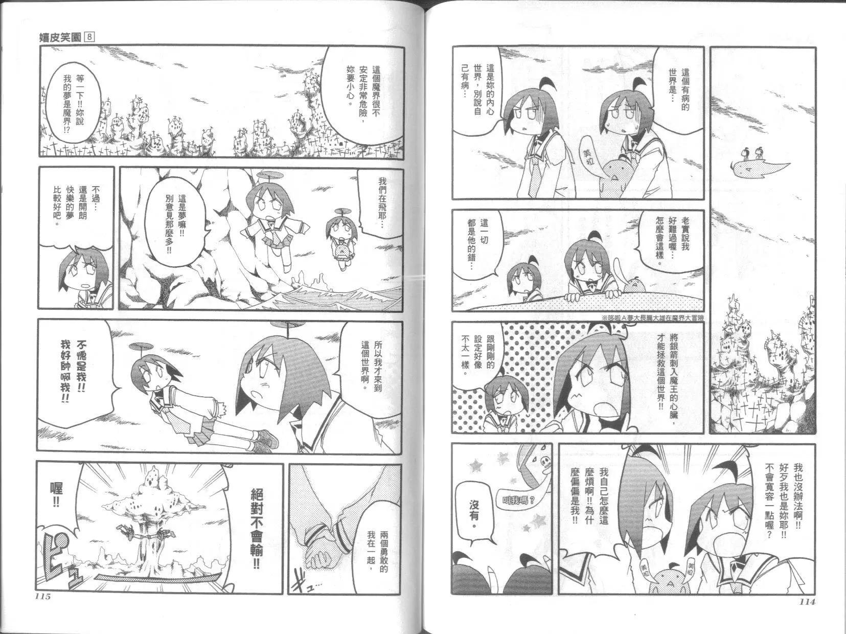 第08卷64