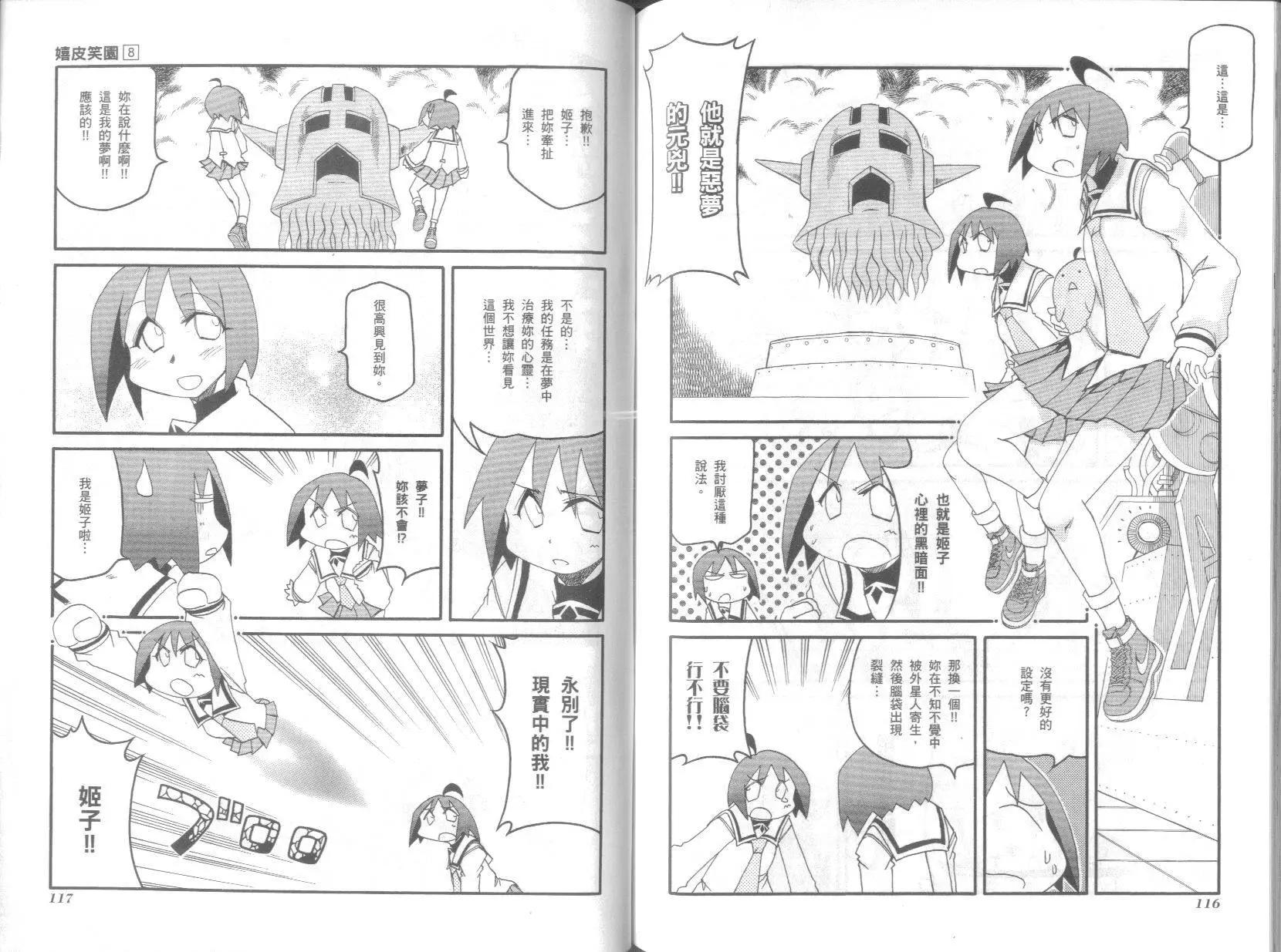 第08卷65