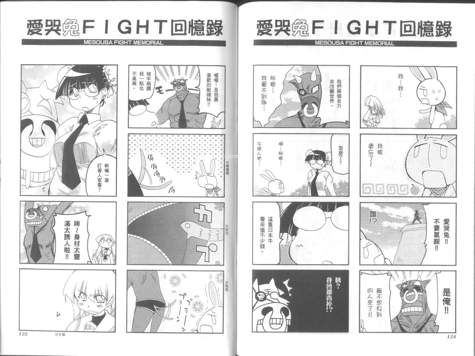 第08卷69
