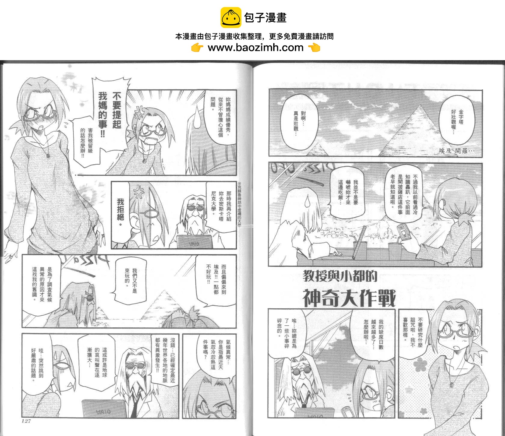 第08卷70