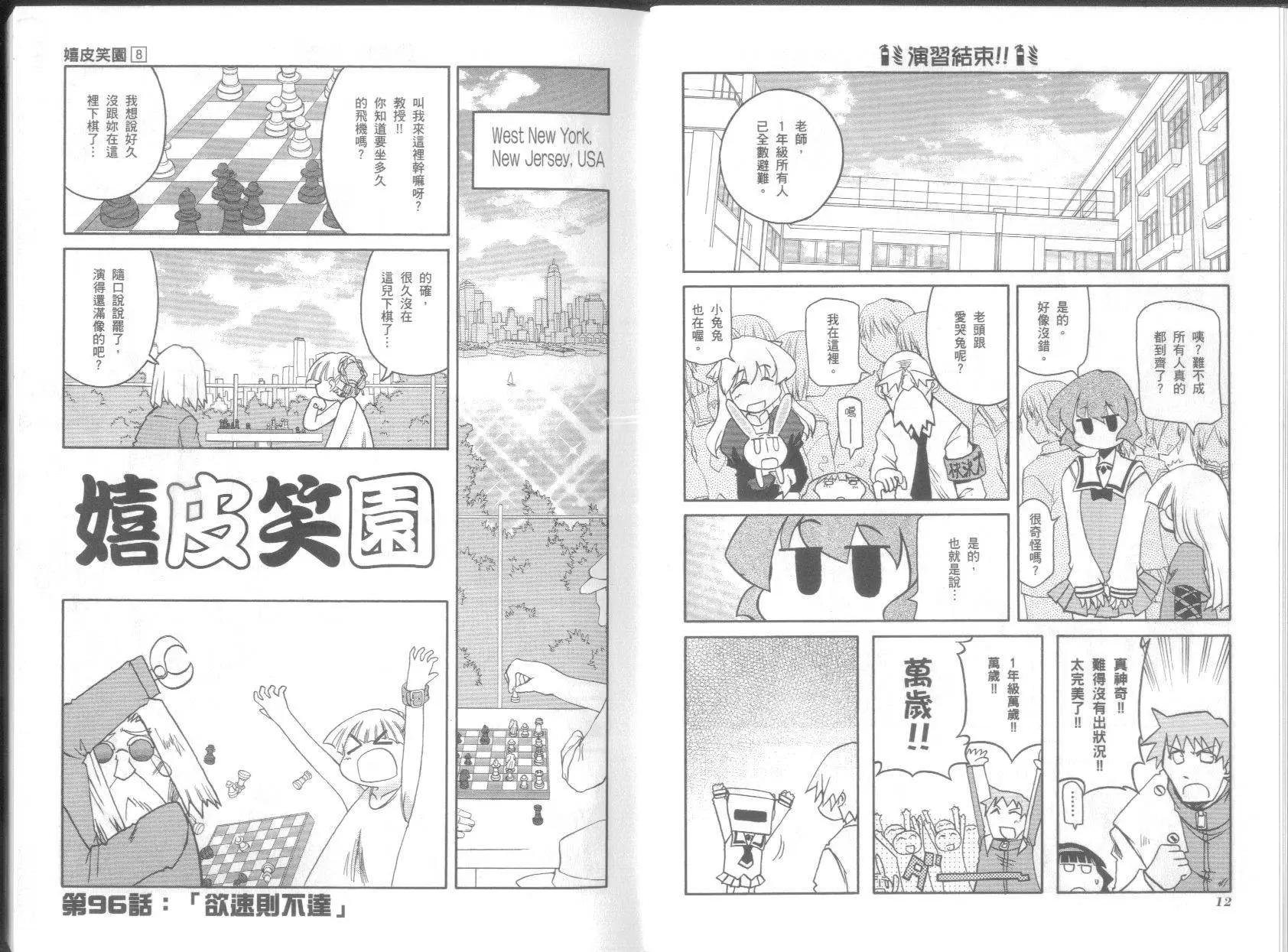 第08卷9