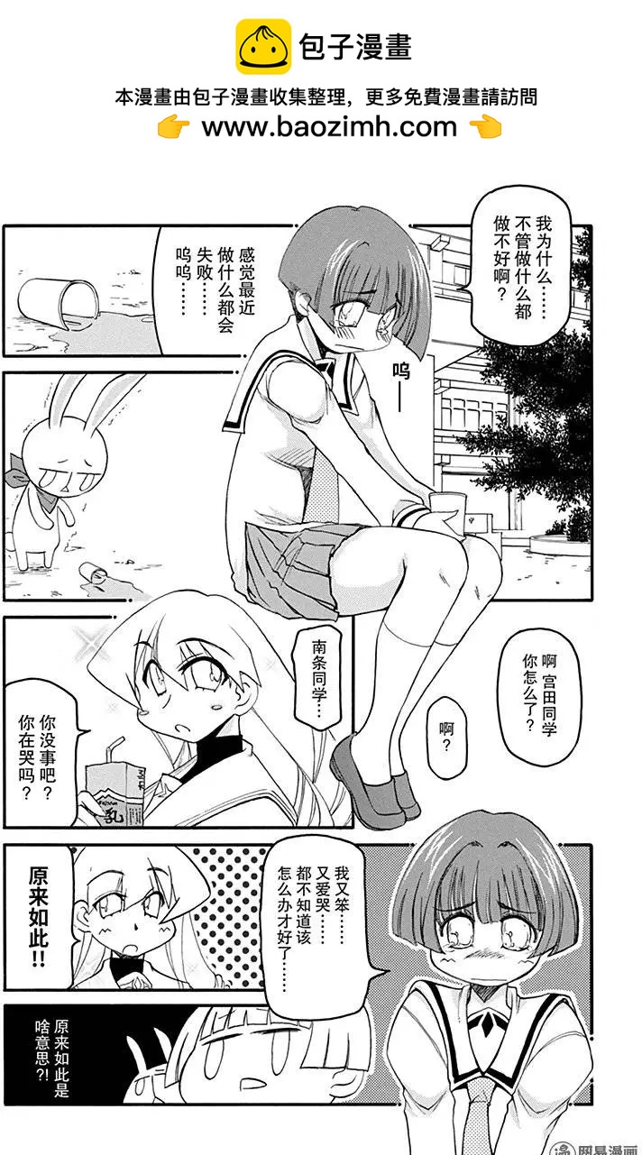 第124回 秀才遇到兵有理说不清1