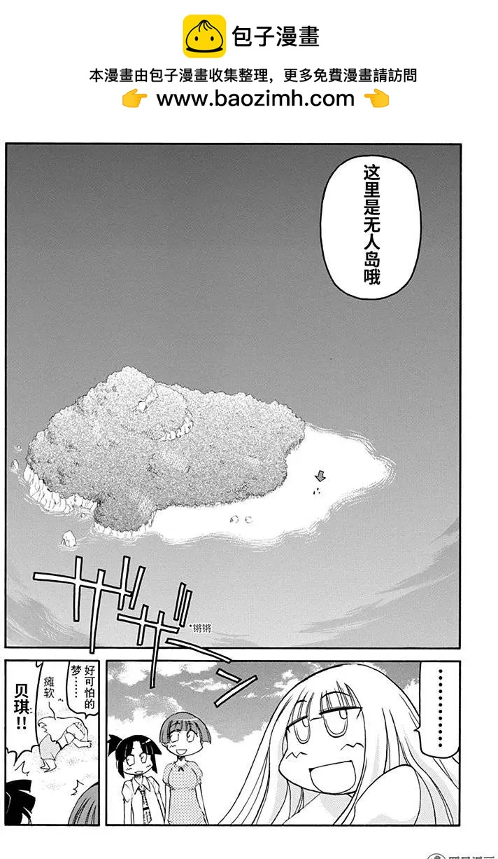 第131回 海阔凭鱼跃1