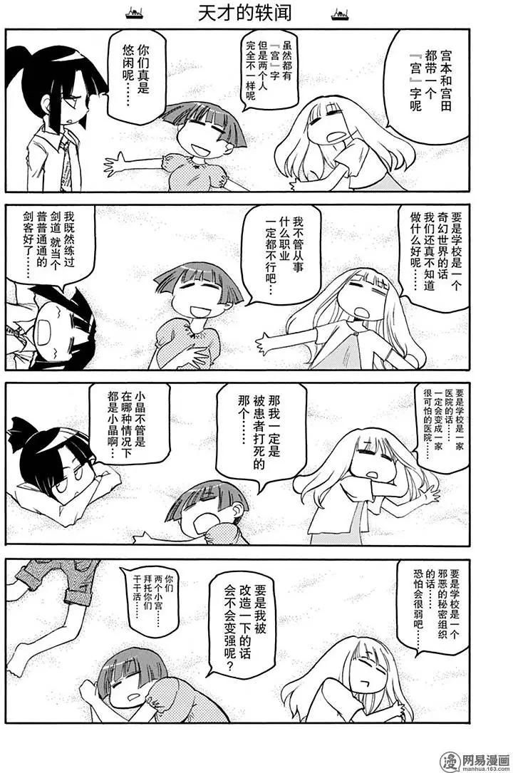 第131回 海阔凭鱼跃10