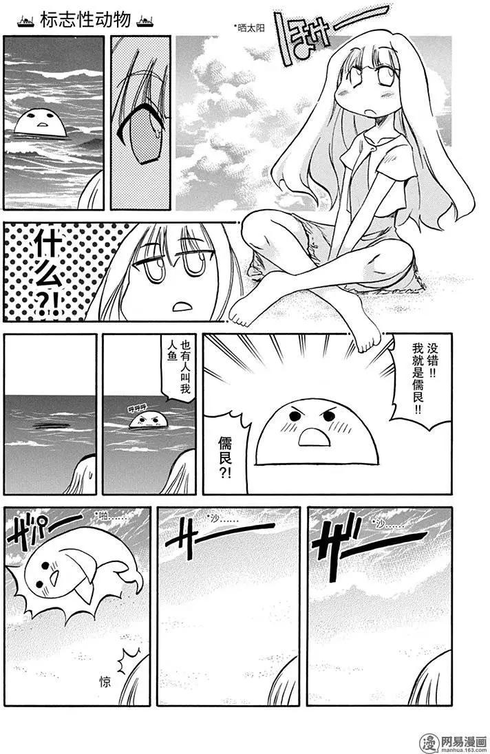 第131回 海阔凭鱼跃11
