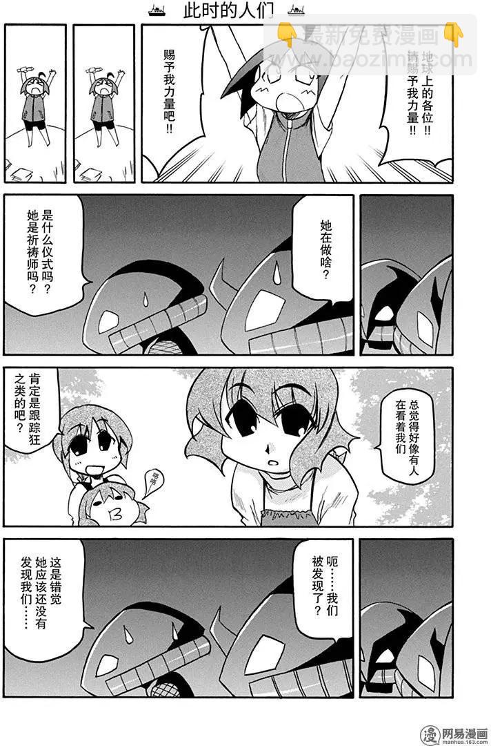 第131回 海阔凭鱼跃13