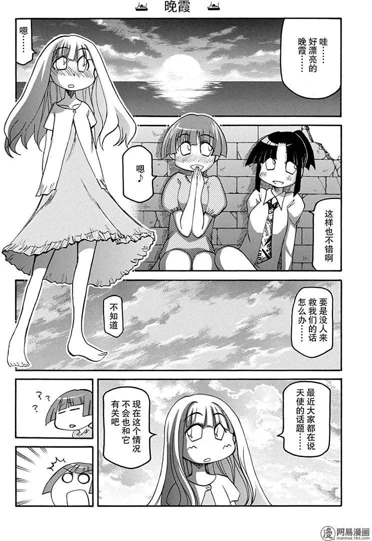 第131回 海阔凭鱼跃14