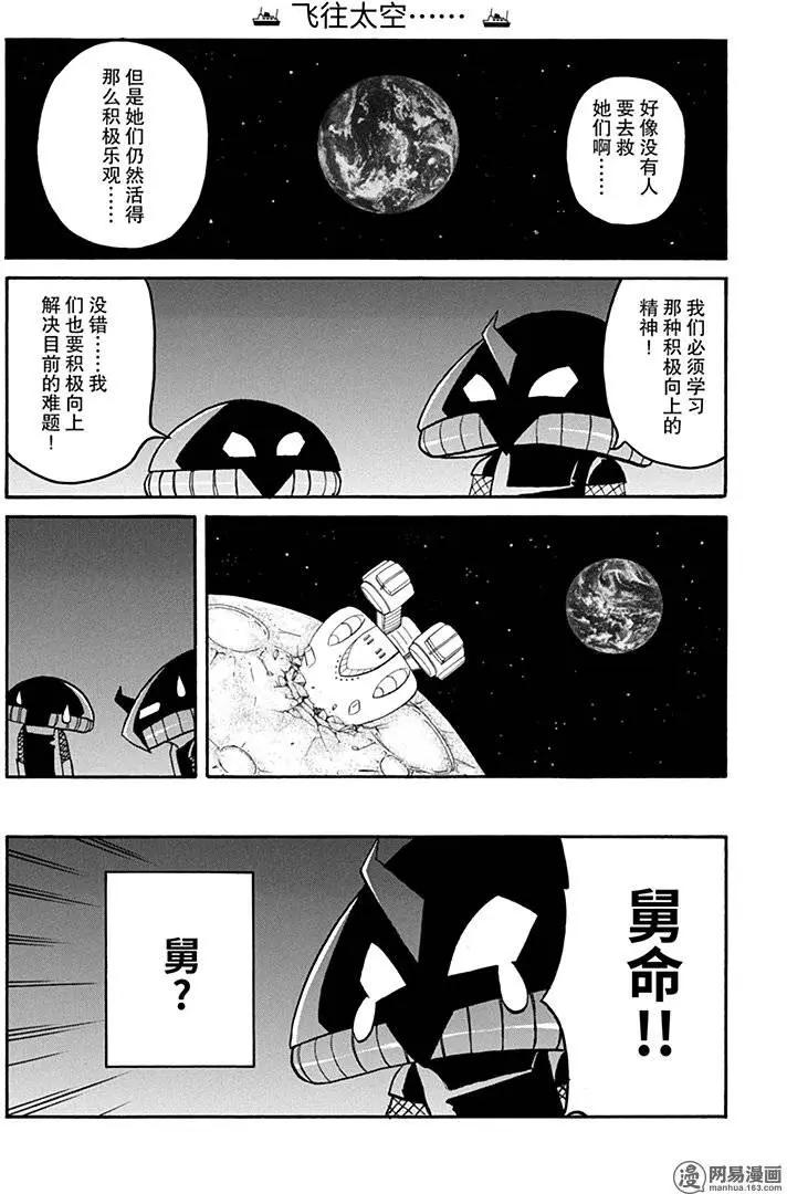 第131回 海阔凭鱼跃15