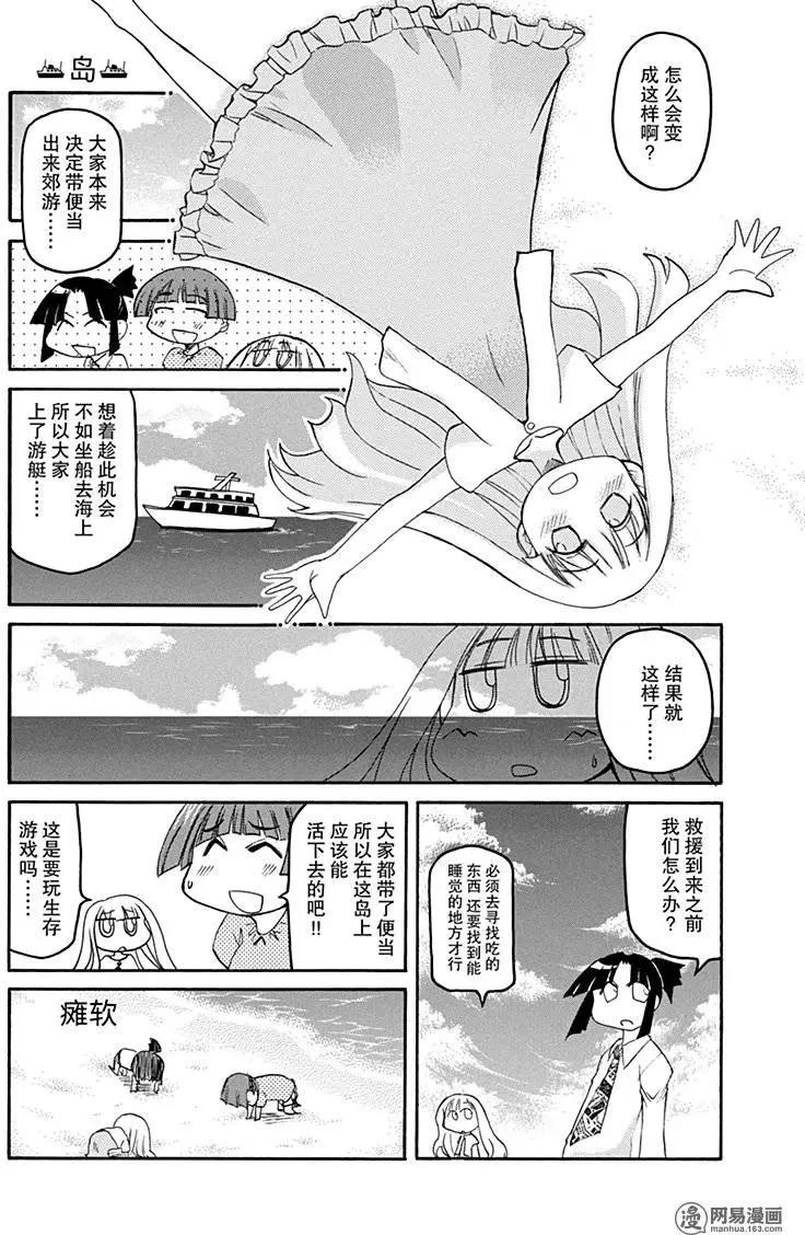第131回 海阔凭鱼跃2