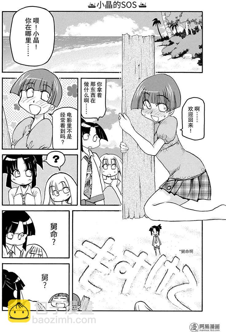 第131回 海阔凭鱼跃4