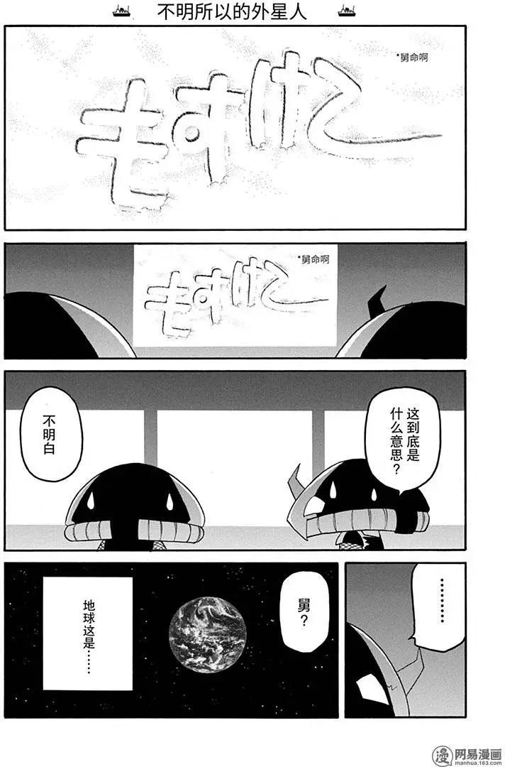 第131回 海阔凭鱼跃5