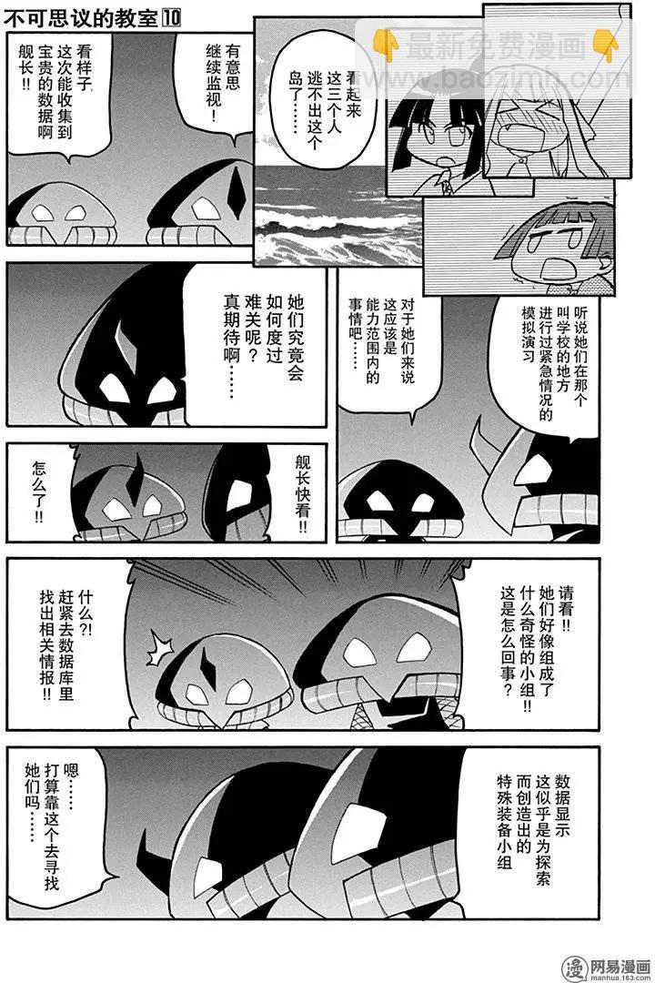 第131回 海阔凭鱼跃6