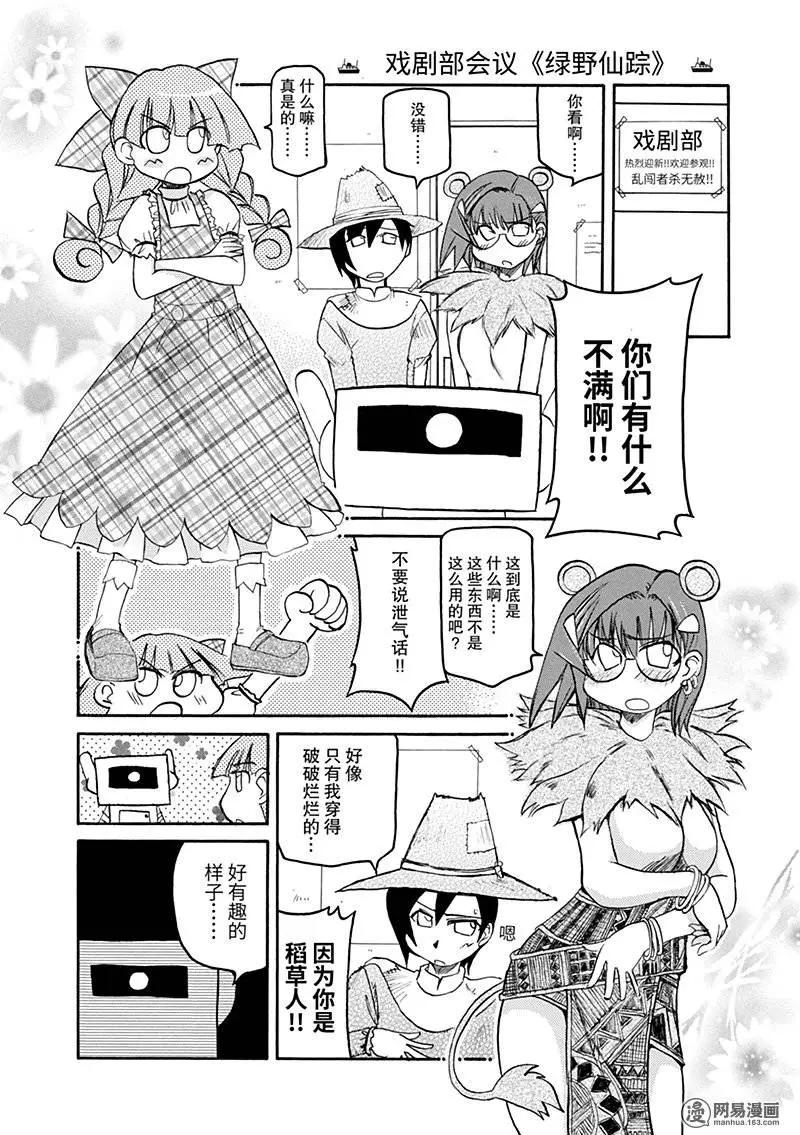 第131回 海阔凭鱼跃7