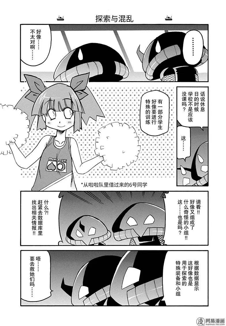 第131回 海阔凭鱼跃8