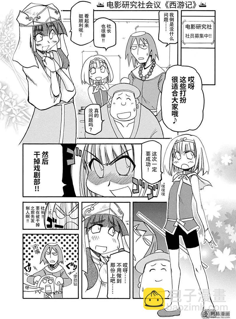 第131回 海阔凭鱼跃9