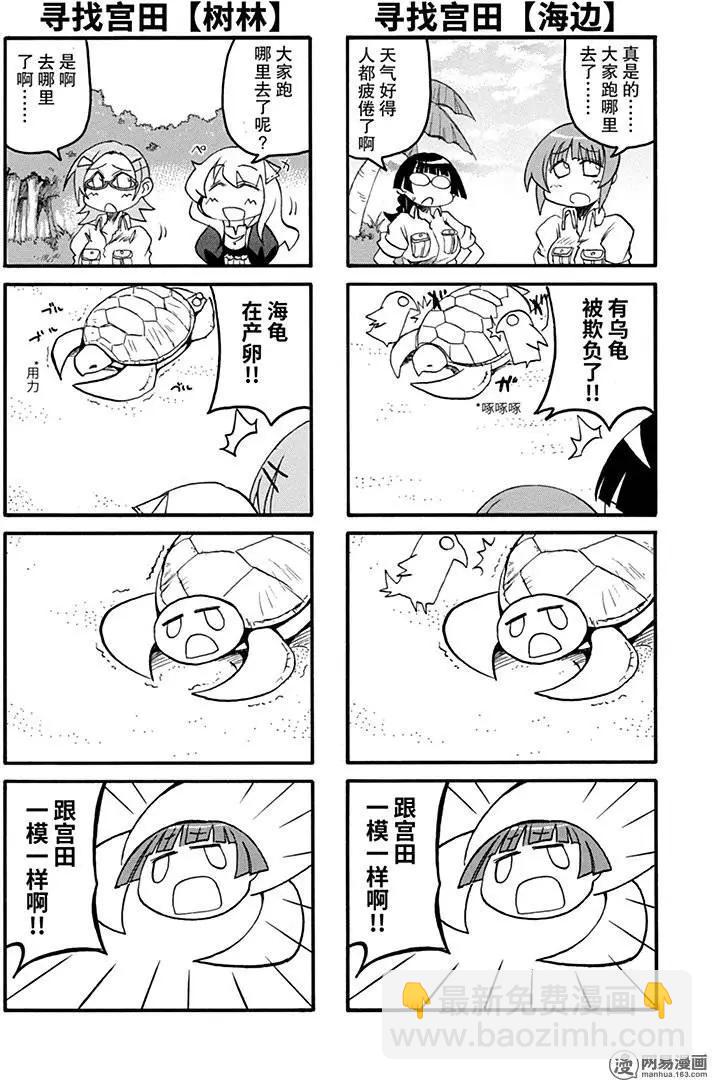 第134回 不遇盘根错节，无以别坚利15