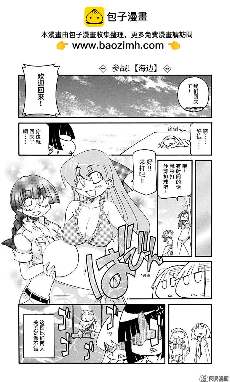 第134回 不遇盘根错节，无以别坚利18