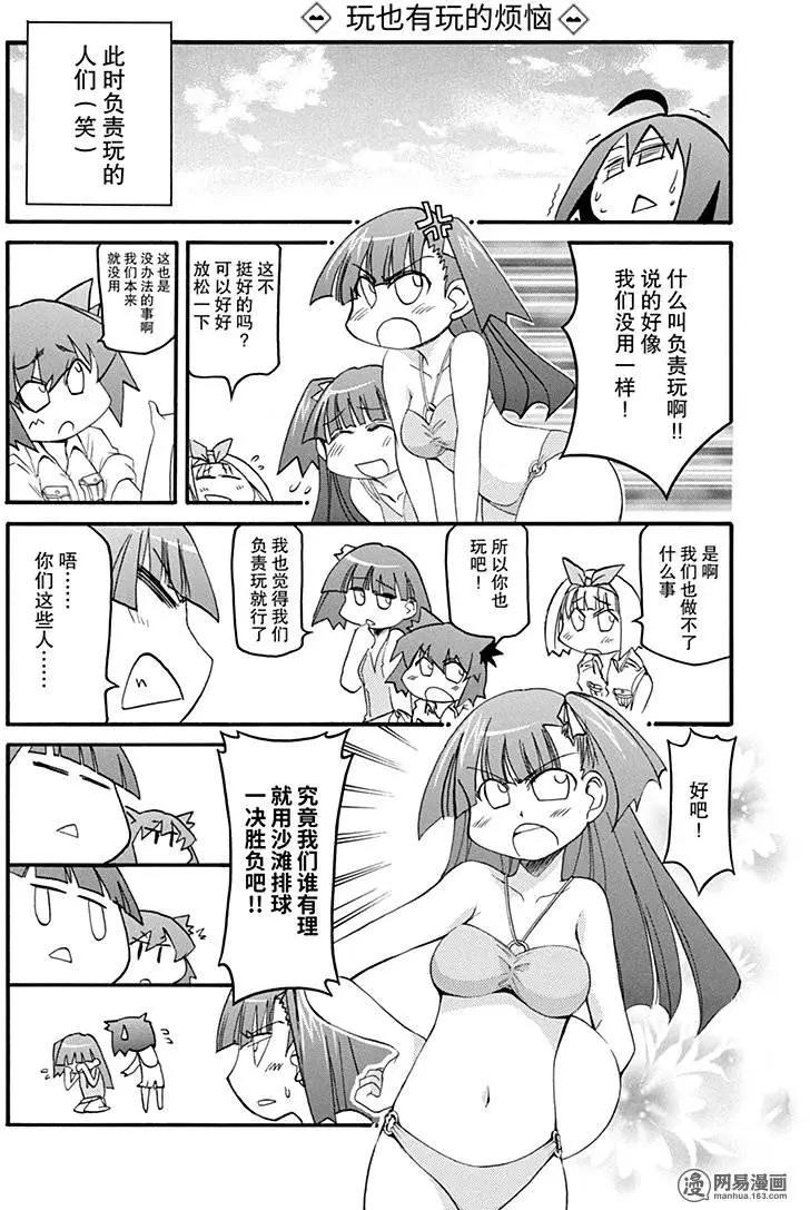 第134回 不遇盘根错节，无以别坚利5