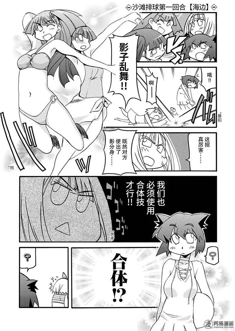 第134回 不遇盘根错节，无以别坚利8