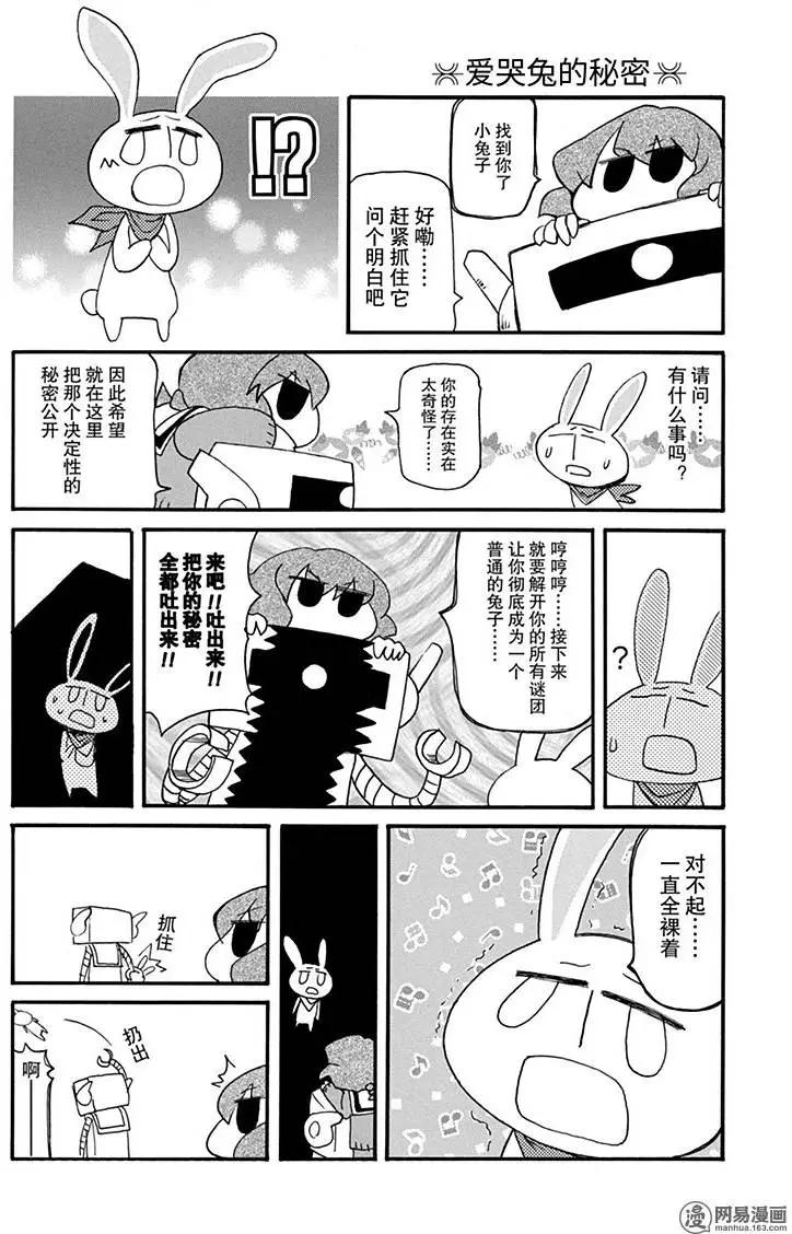 第136回 聊胜于无4