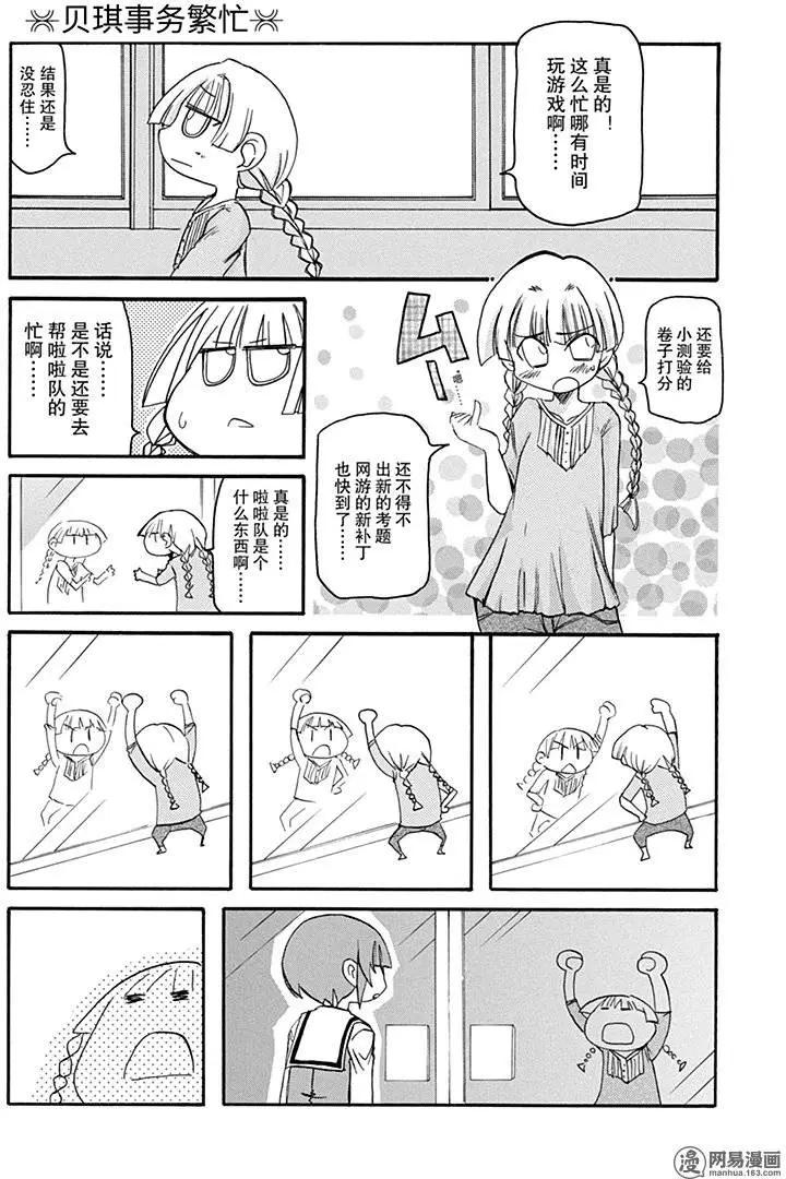 第136回 聊胜于无6