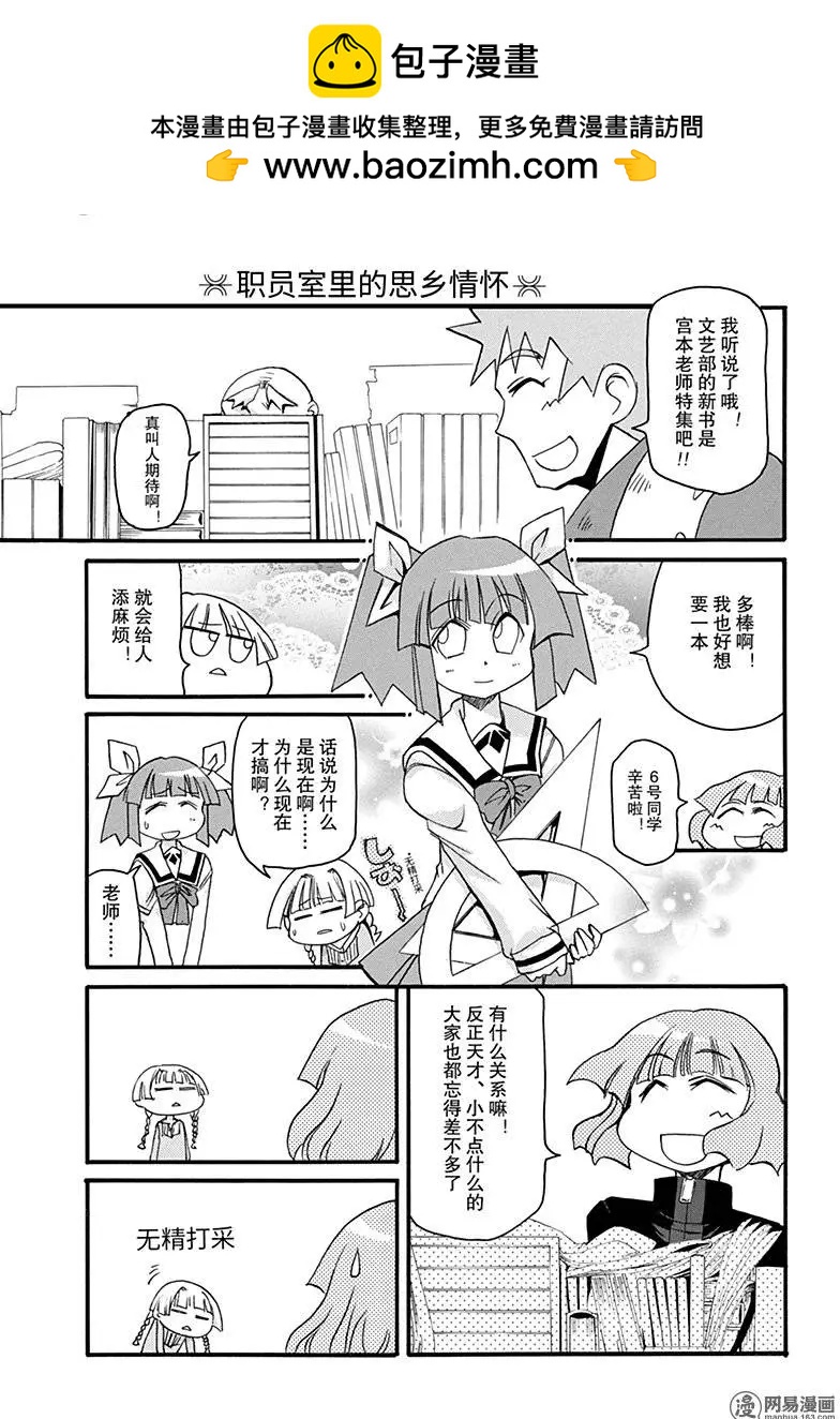 第136回 聊胜于无7
