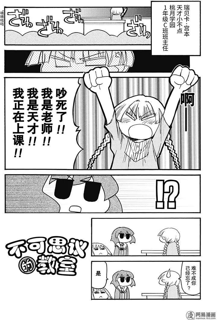 第136回 聊胜于无9