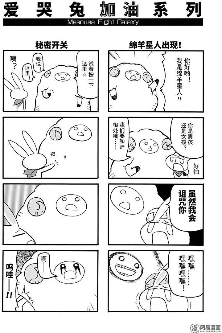第148回 早起三分利10