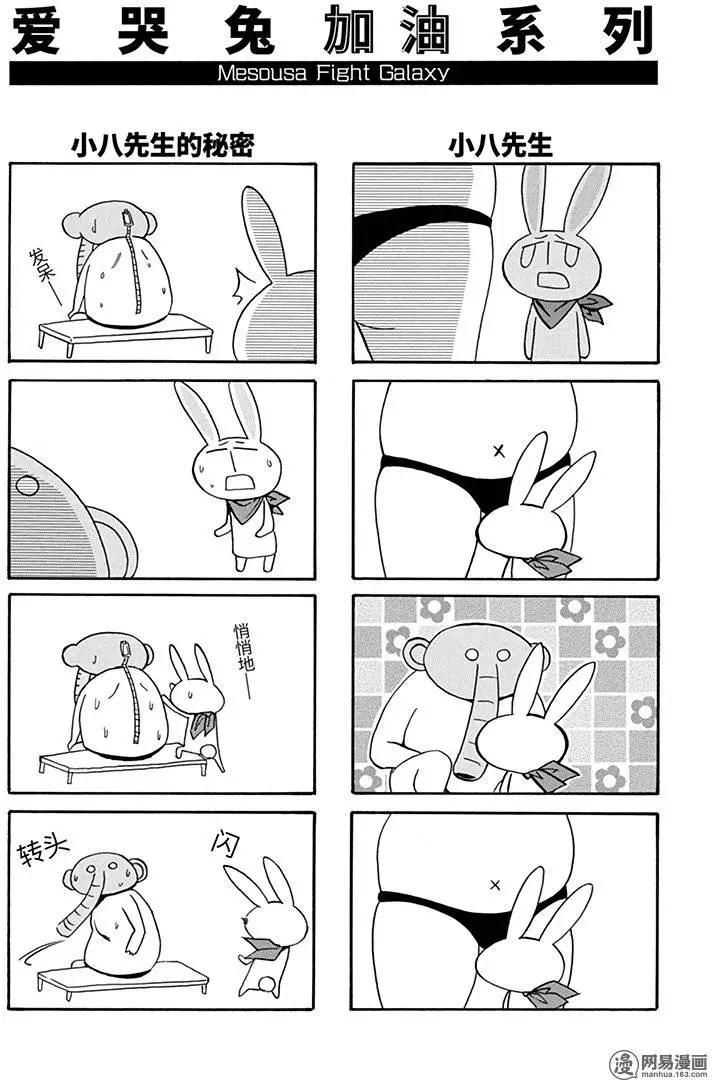 第148回 早起三分利11