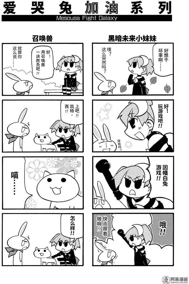 第148回 早起三分利12