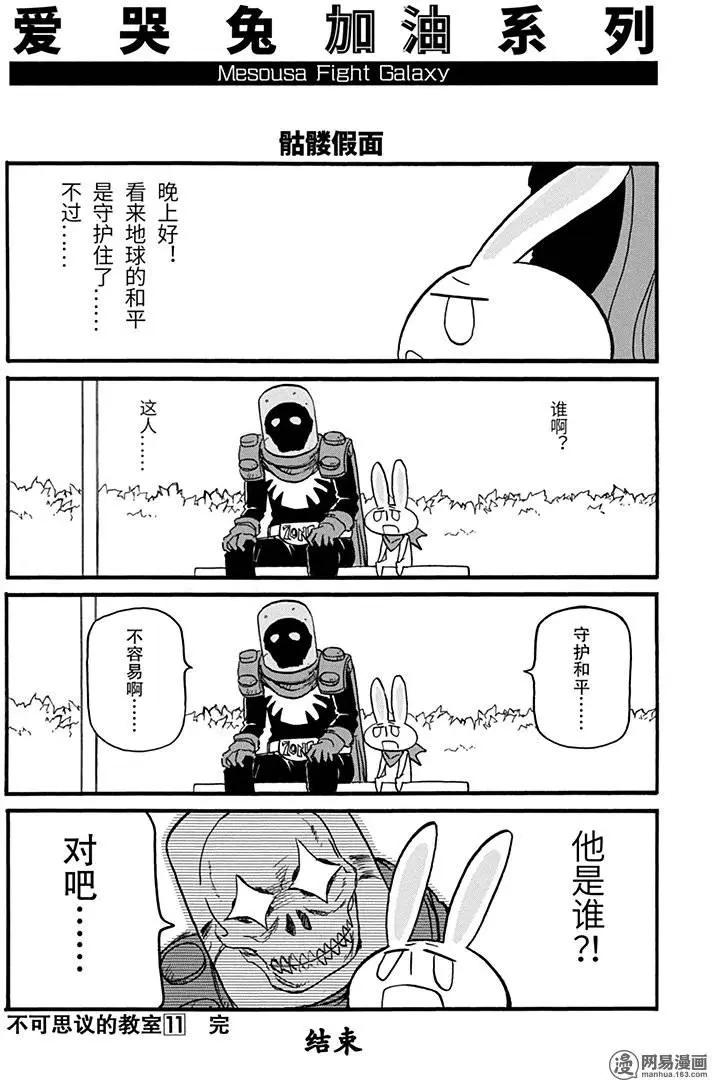 第148回 早起三分利13