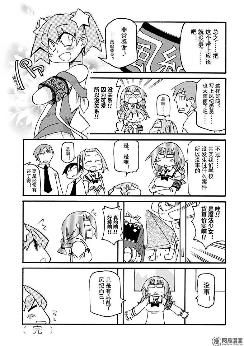 第148回 早起三分利16
