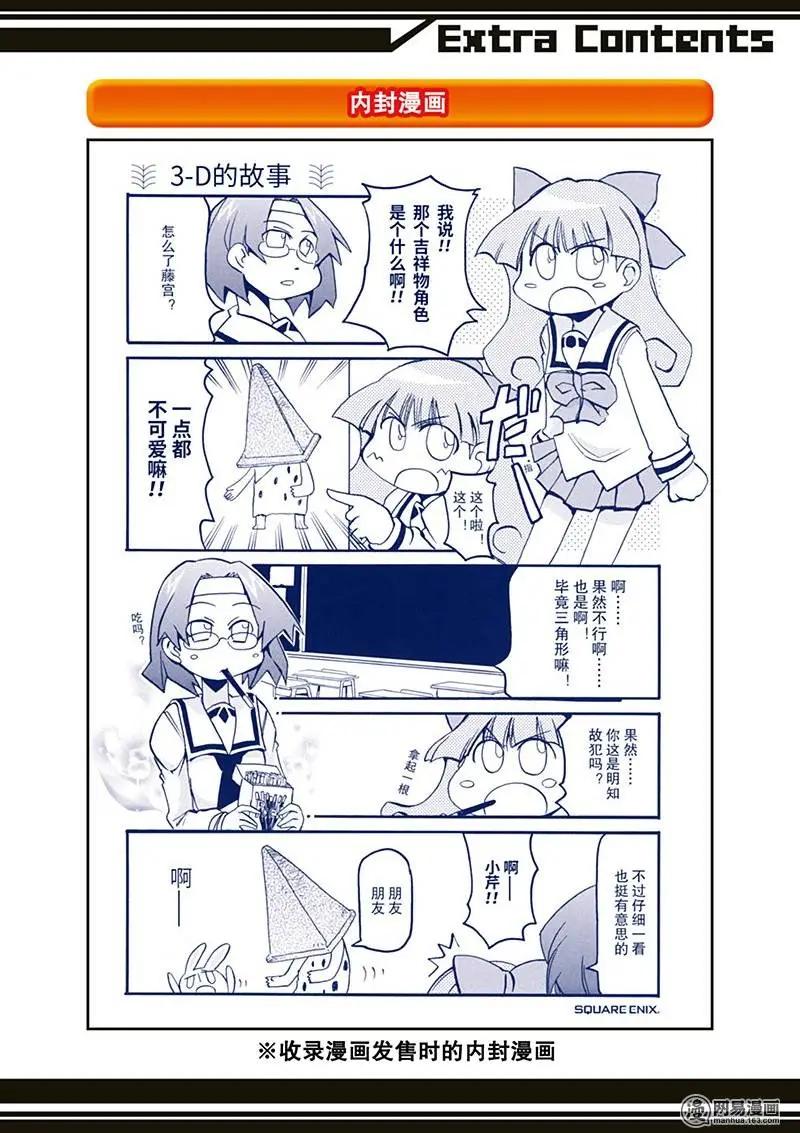 第148回 早起三分利20