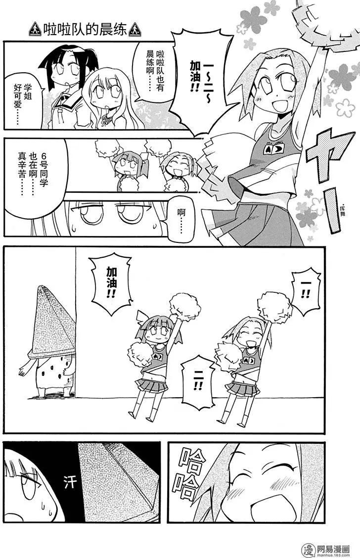 第148回 早起三分利3