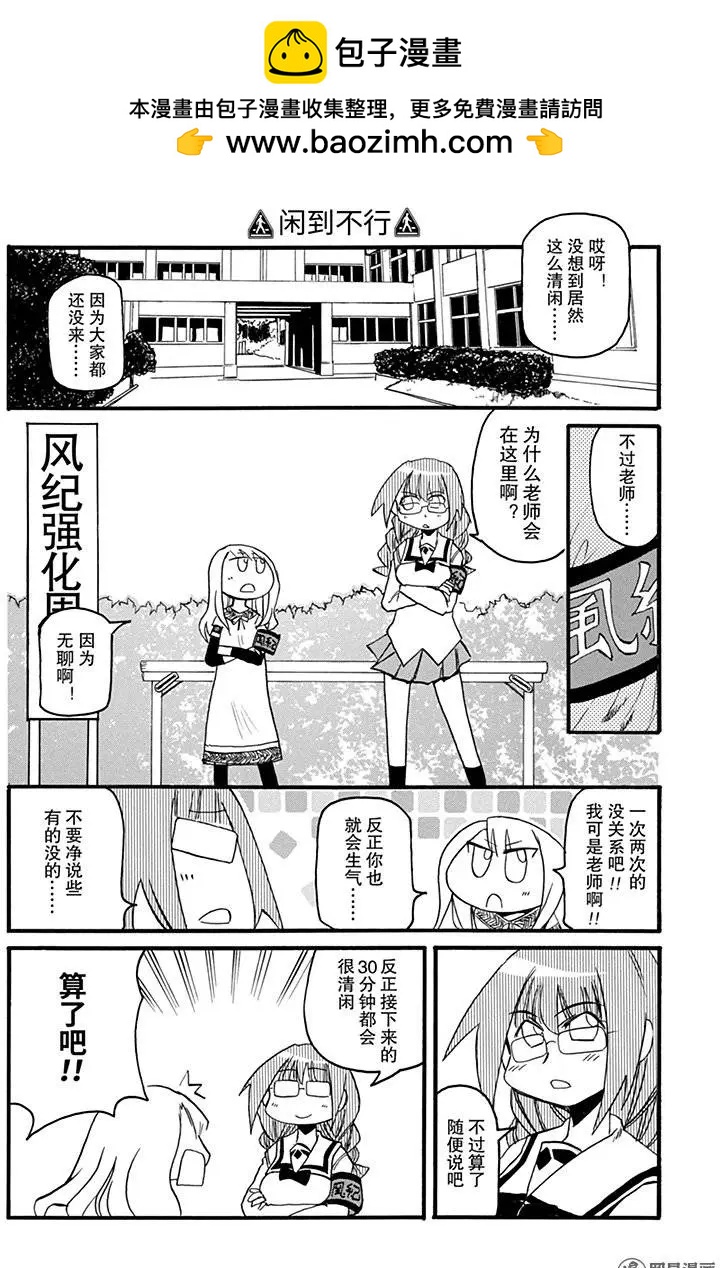 第148回 早起三分利4