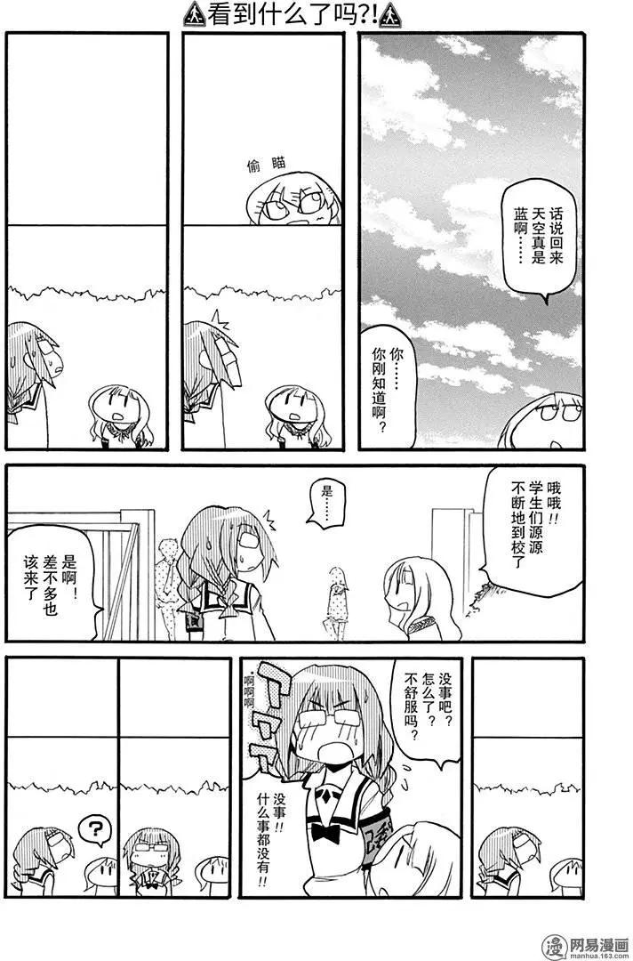 第148回 早起三分利5